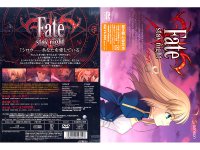 Fate Stay Night - DVD 08.jpg